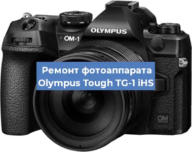 Замена объектива на фотоаппарате Olympus Tough TG-1 iHS в Новосибирске